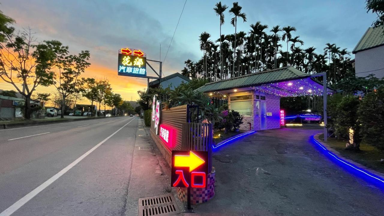 Hua Du Motel Jiji Dış mekan fotoğraf